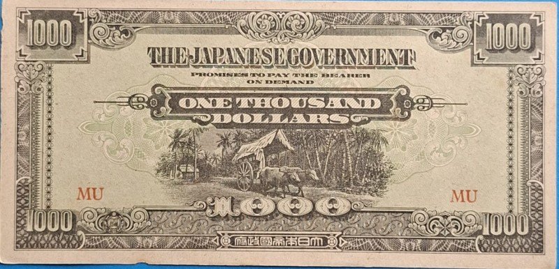 World War II Japanese Government 1000 Dollars Note (Malaya Occupation Issue) hover