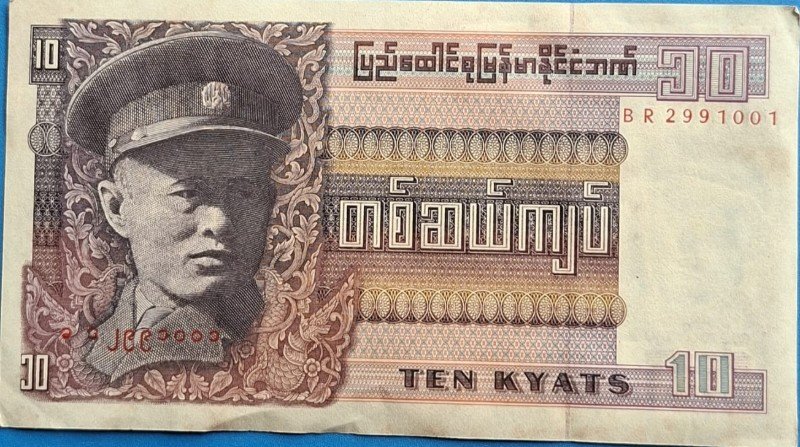 Burma 10 Kyats Banknote – Vintage Collectible hover