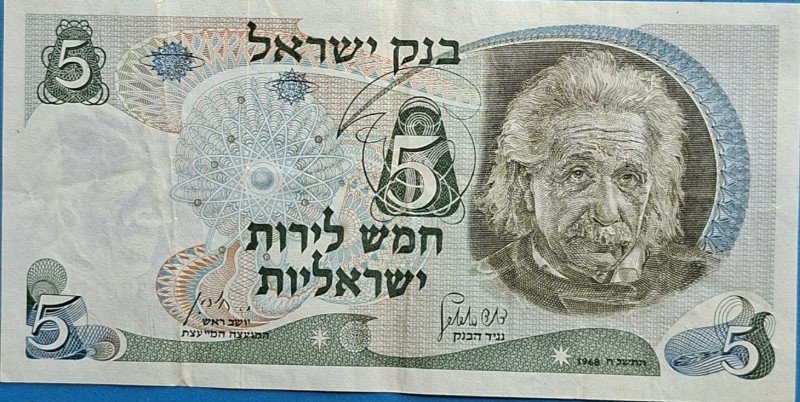 Israel 5 Lirot Commemorative Banknote – Albert Einstein hover