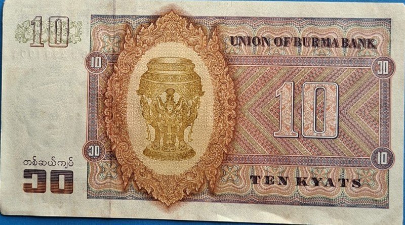 Burma 10 Kyats Banknote – Vintage Collectible